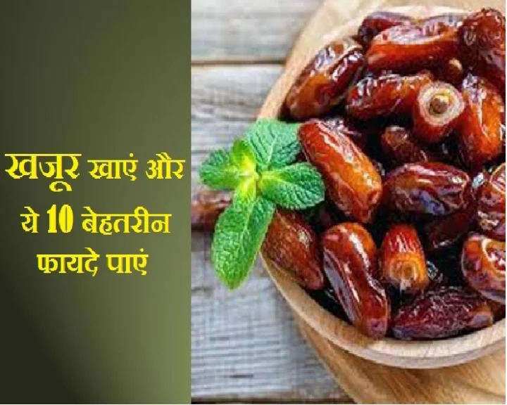 date palm