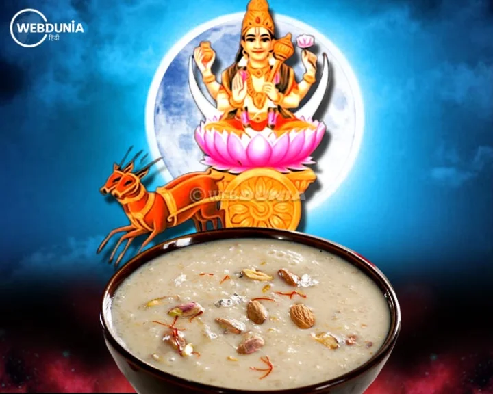 sharad purnima vrat kath