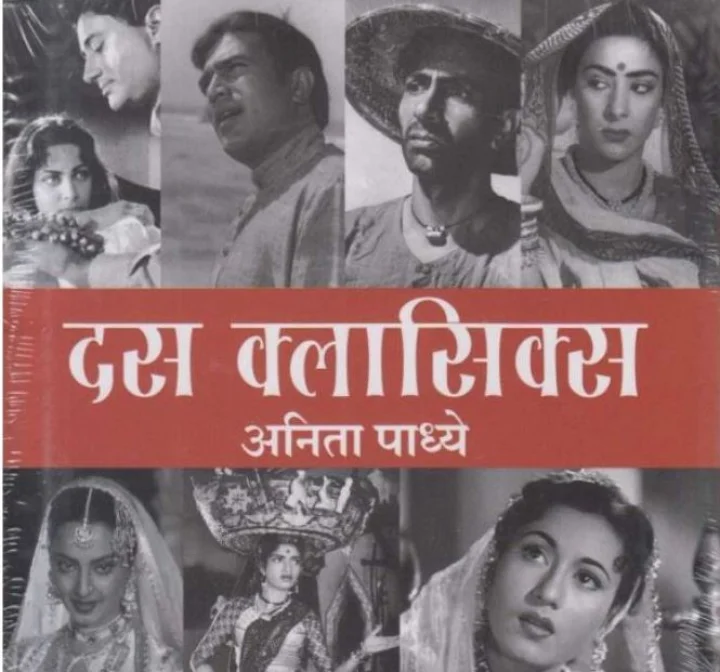 Book review