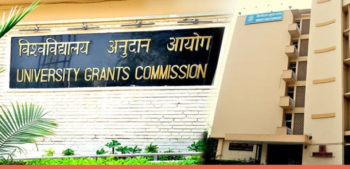 University Grants Commission