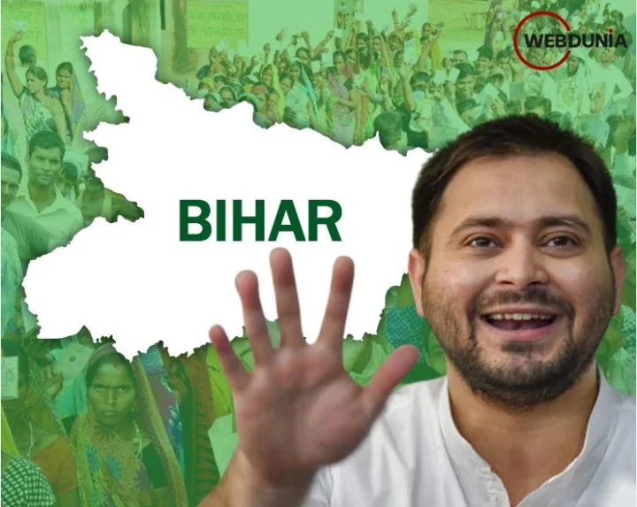 tejashwi yadav