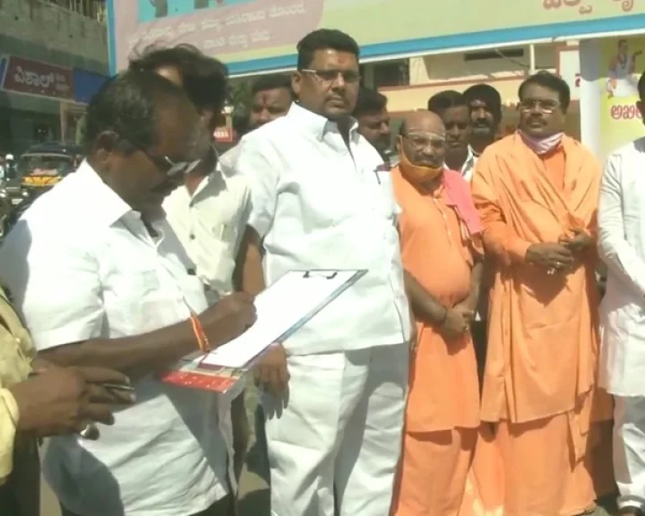 Karnataka