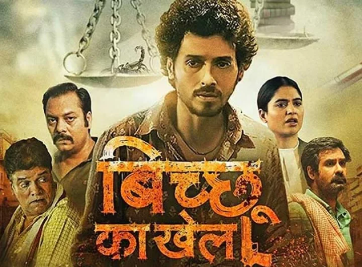 दिव्येंदु शर्मा 