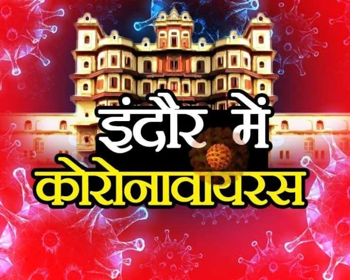 Indore