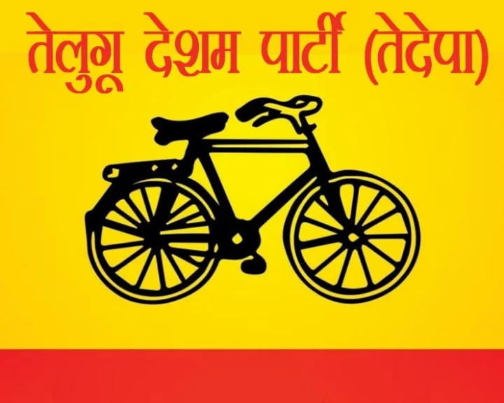 Andhra Pradesh Legislative Assembly