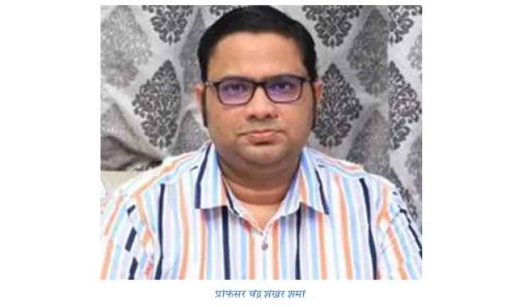 SwarnaJayanti Fellowship