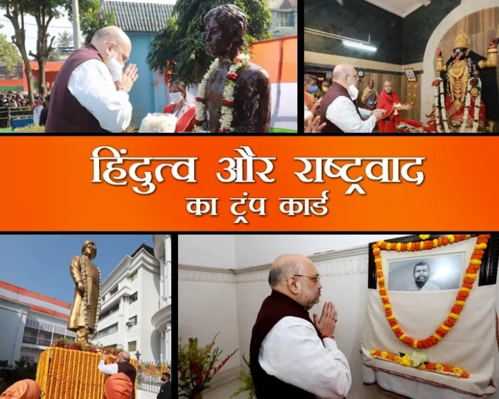 West Bengal