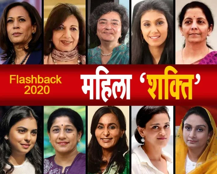 powerful women