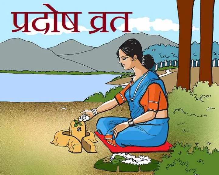 bhoom pradosh vrat 2021 list