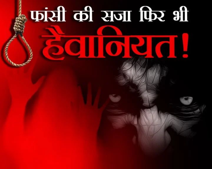 Madhya Pradesh