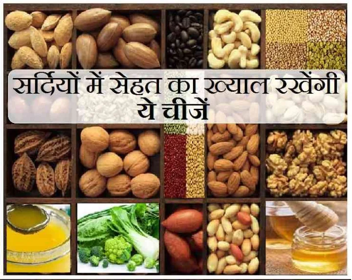 हेल्थ केयर