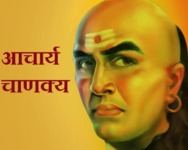 chanakya niti
