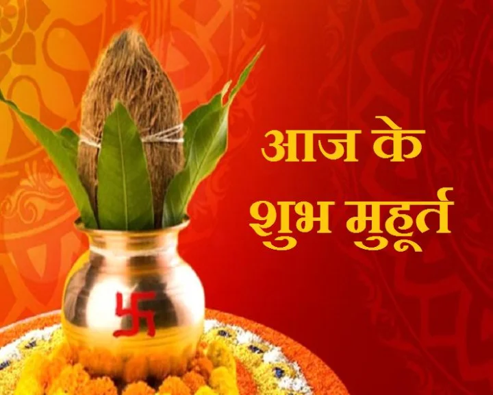 19 जनवरी