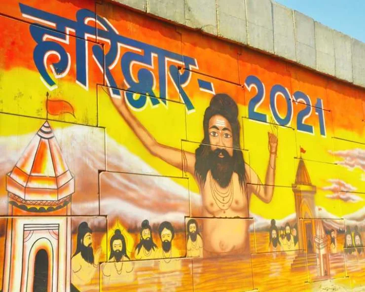 Kumbh Mela
