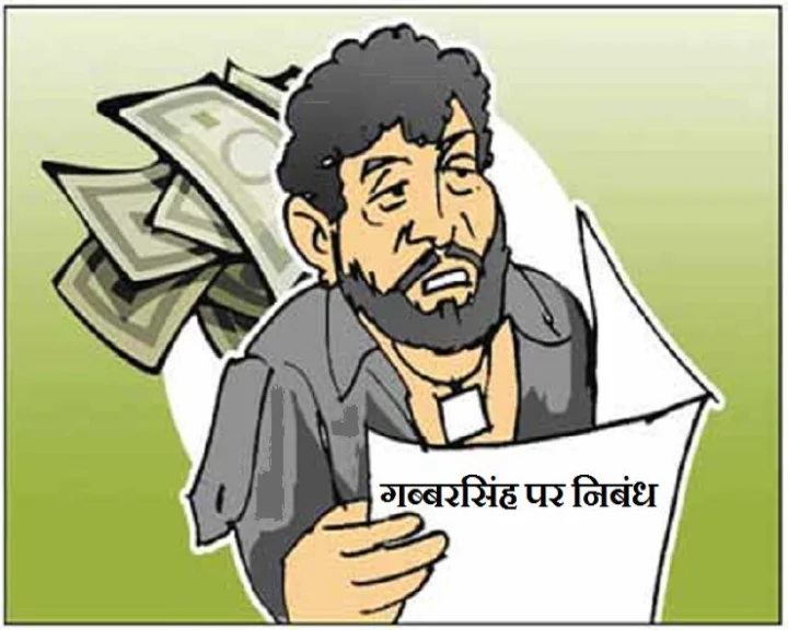 जोक