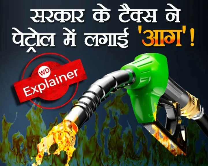Petrol