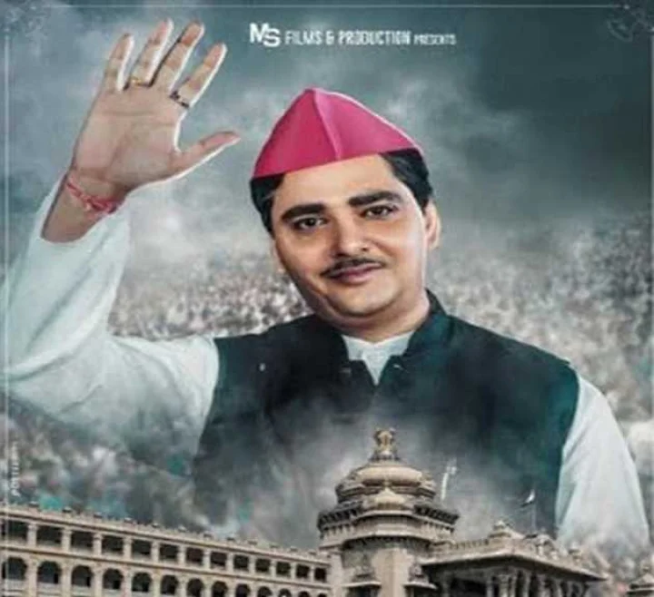 Mulayam Singh Yadav Biopic
