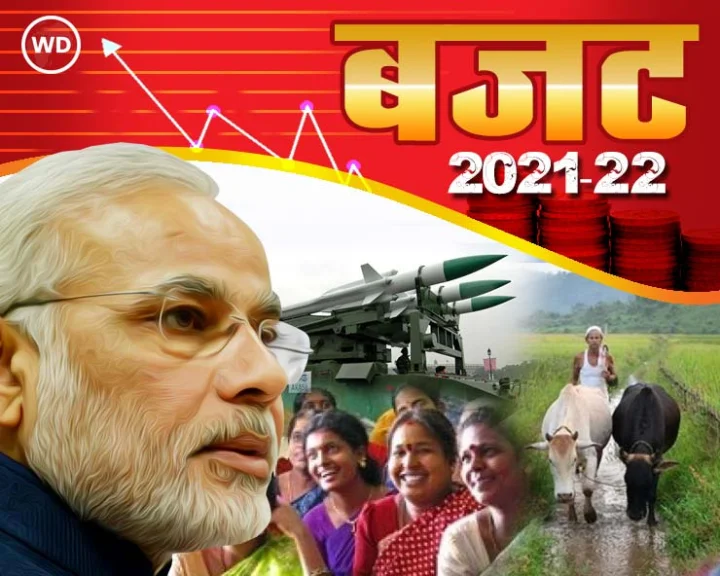 Budget 2021-22 Live Updates