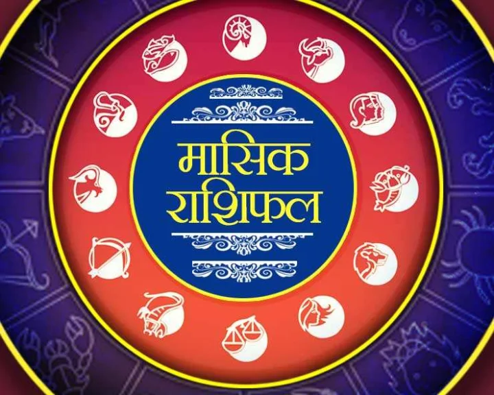 Monthly Horoscope February 2021