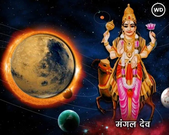 mangalvaar ke upay