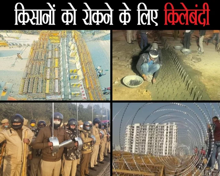 Farmer protest