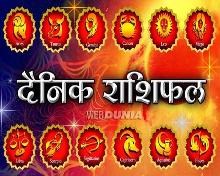 Today Horoscope 9 October