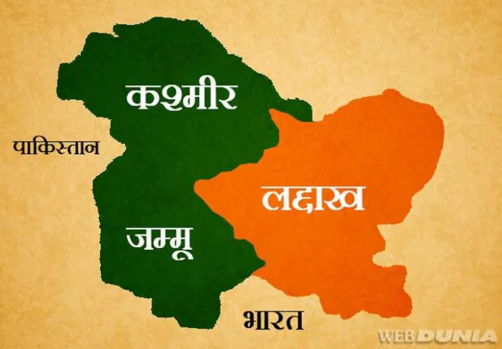 J&K