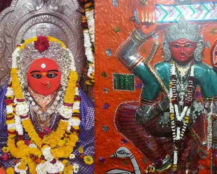 Dewas Tekri