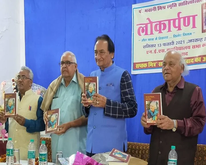 Press release