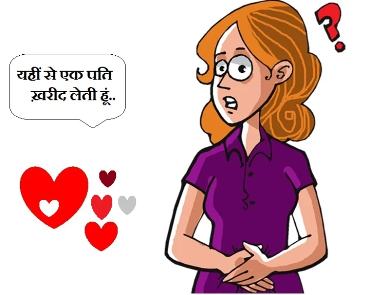 जोक