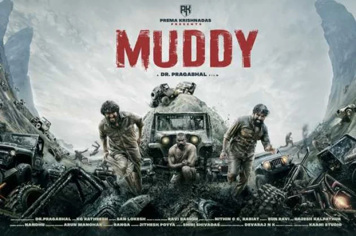 Film Muddy