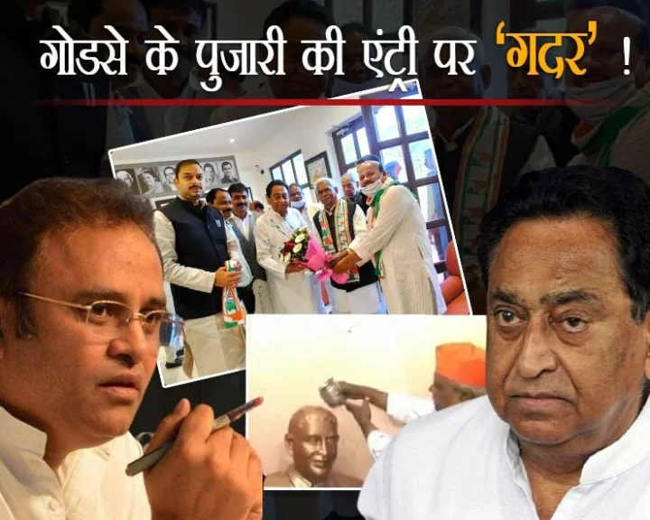 Madhya Pradesh