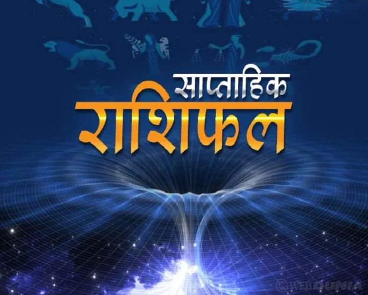 21 फरवरी से 27 फरवरी 2022 तक