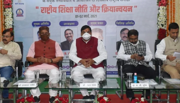 Higher education in MP