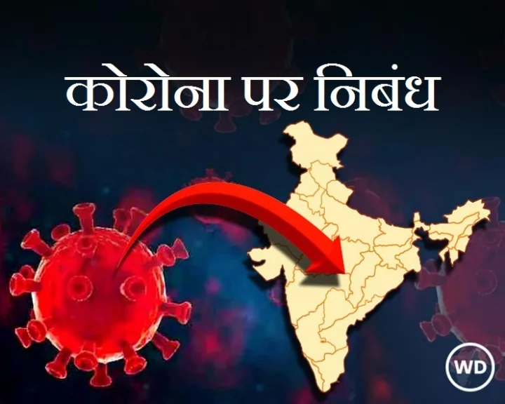 coronavirus