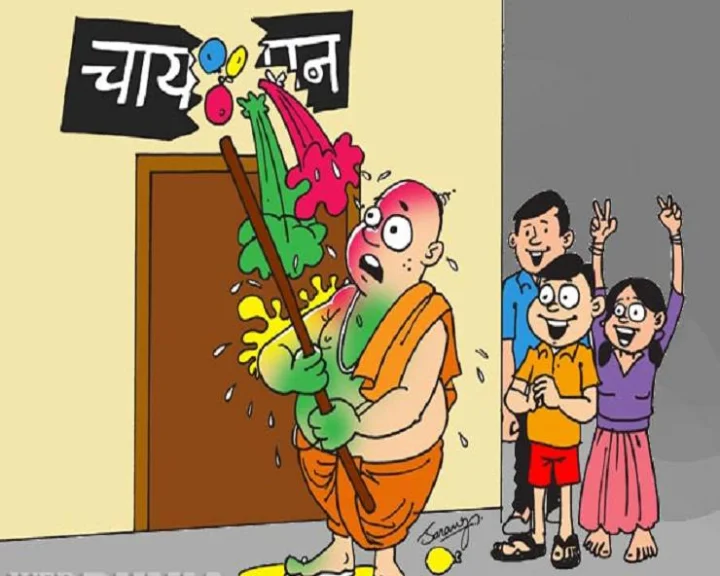 Holi की चटपटी कहानी : पोंगा पंडित की रंग-बिरंगी होली