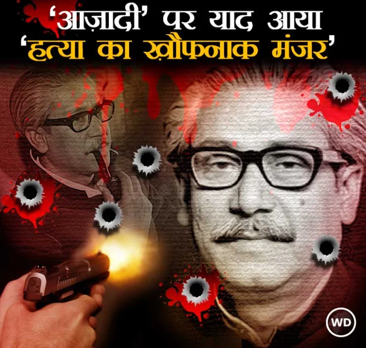 Sheikh Mujibur Rahman