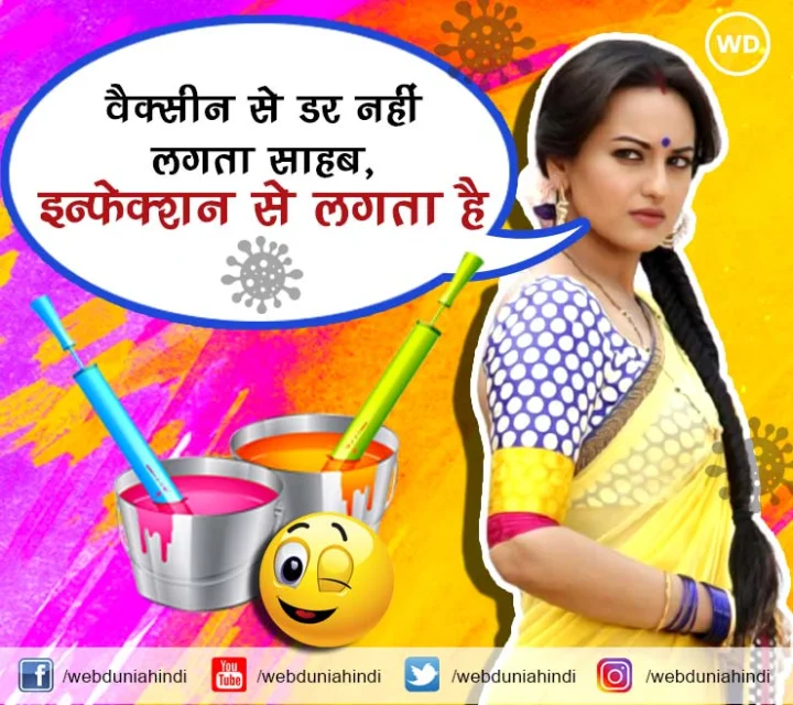happy holi
