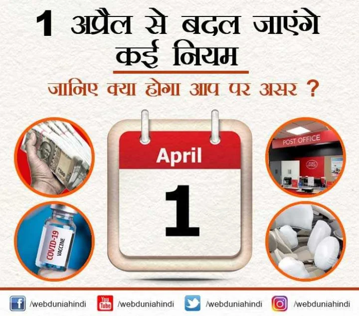 April 1