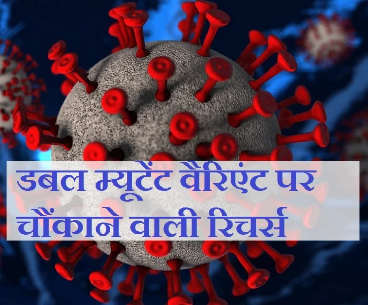 Maharashtra