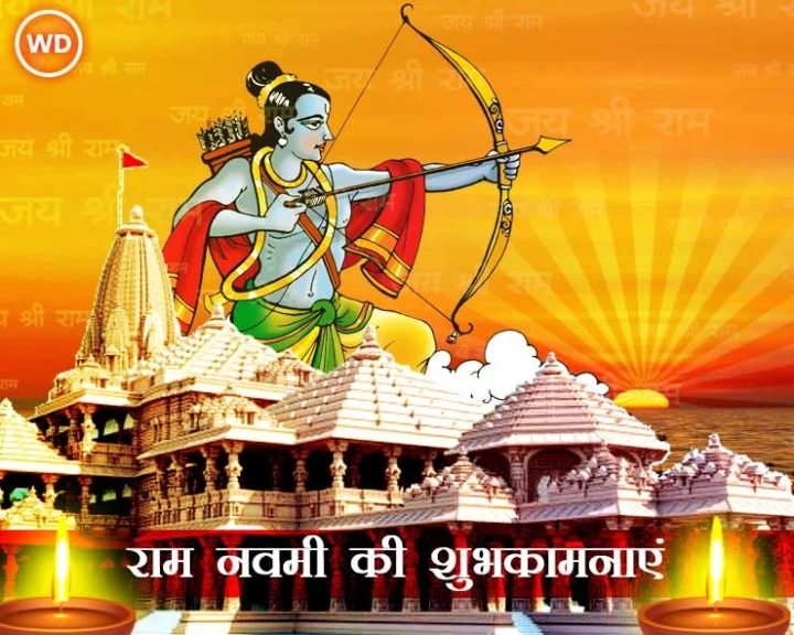 Ram Navami 2021