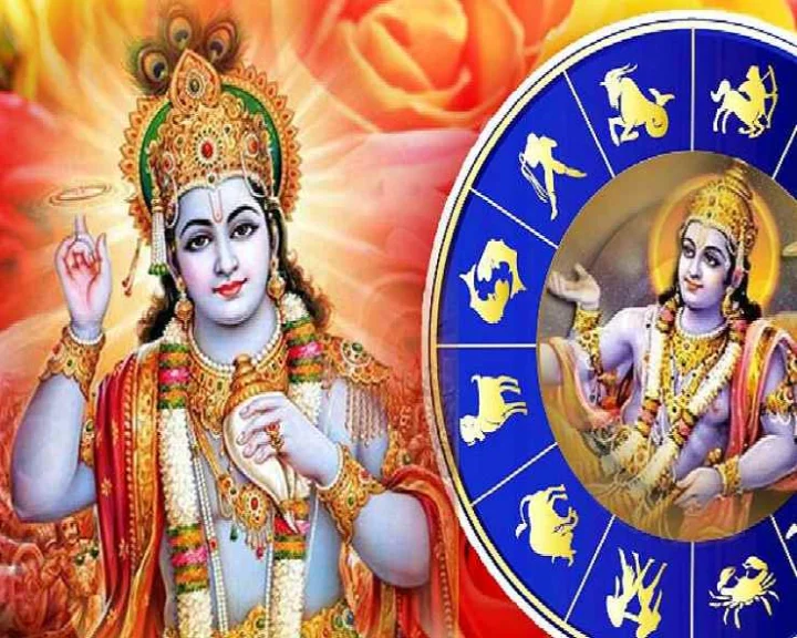 राशि मंत्र