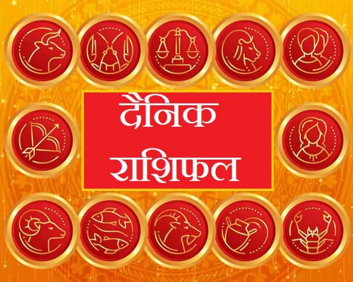 Horoscope 9 July