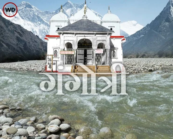 Ganga Saptami