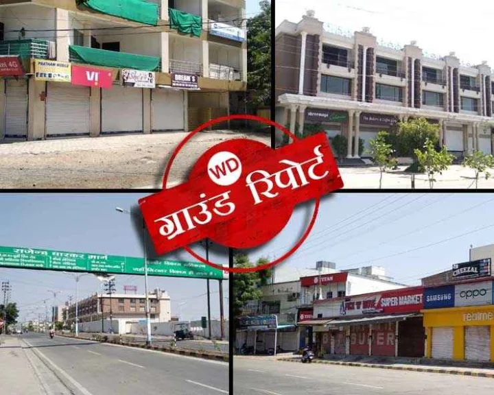 Corona curfew in indore