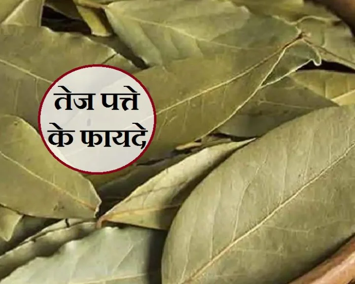 तेजपान
