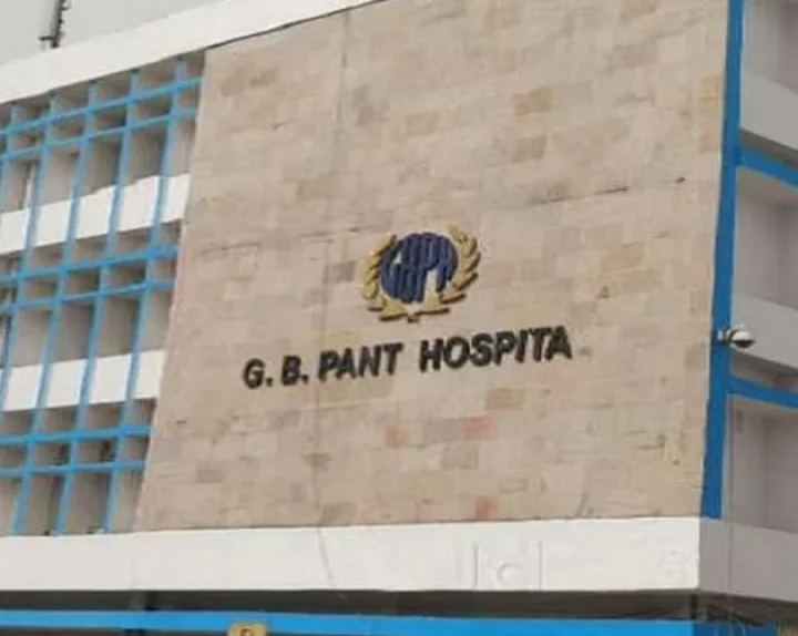 pant hospital