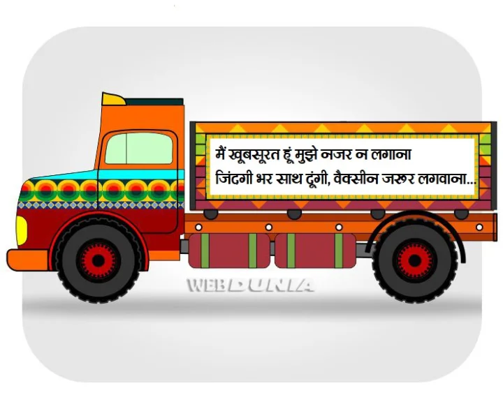 जोक्स