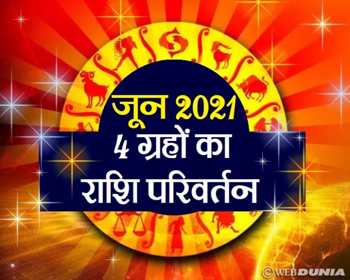 june 2021