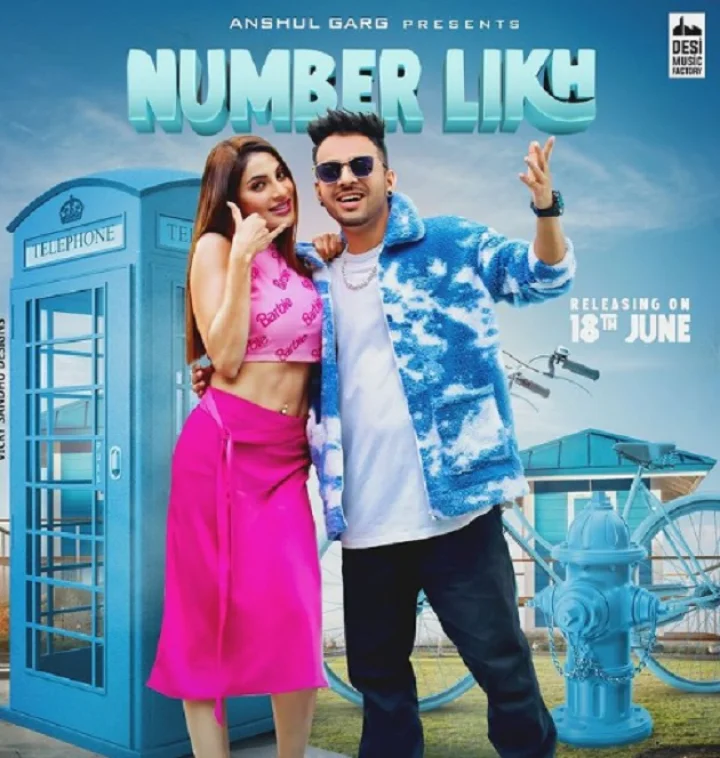 नंबर लिख